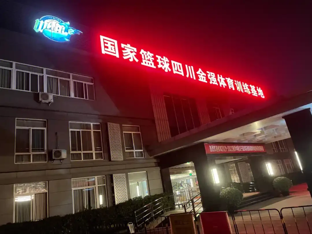 为什么篮球训练报告需要包含心理状态分析_1